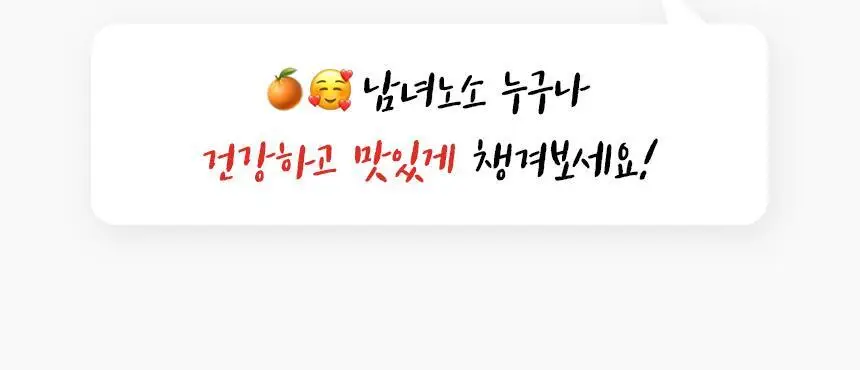 [국내최초 액상형] 이너시아 더 케어 업-솔션 이너시톨 2.0 (28일분/14일분 택 1) 상세페이지 6
